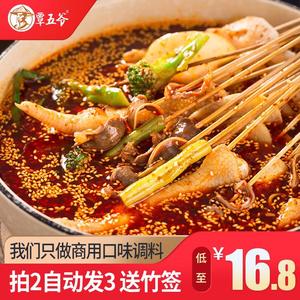 谭五爷钵钵鸡调料秦覃五爷麻辣藤椒红油乐山正宗钵钵鸡汤料谭八爷