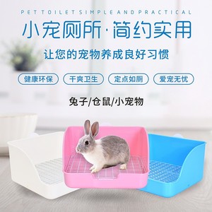 兔子专用厕所大号方形尿盆龙猫荷兰猪豚鼠三角便盆宠物用品