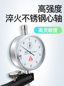 日本三量防震百分表0-10mm指示表小表盘30mm千分表量表精度0.01
