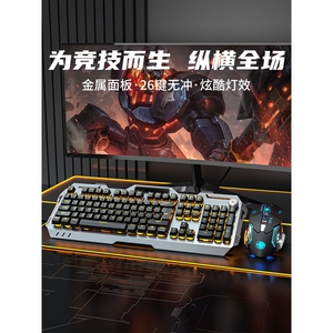 罗技适用于GX810机械手感有线键盘鼠标套装电竞游戏专用电脑无线