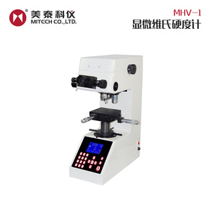 美泰科仪MHV-1显微维氏硬度计 薄型热处理工件表面渗镀层硬度测量