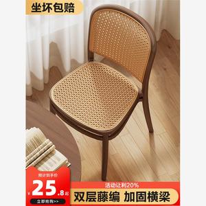 北欧藤编塑料椅子户外家用可叠放餐椅中古仿实木靠背椅小型书桌椅