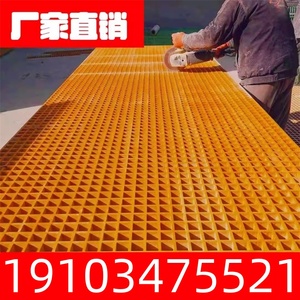 上海国标玻璃钢格栅洗车店地网土工盖板材料高硬度排水沟养殖网格