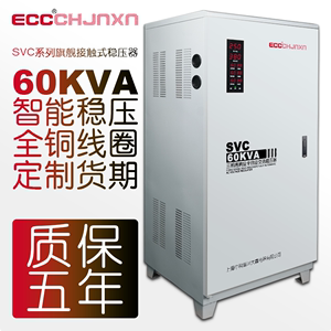中科ECC全自动380V三相cnc激光机稳压器10/20/30/50/60/80/100KW