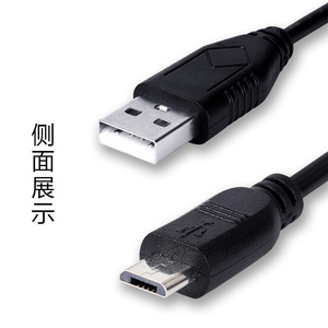 。适用 FITU飞图 T8 安卓平板电脑充电器USB数据线充电线电源适配