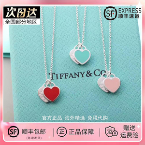Tiffany&Co 蒂芙尼项链女双心蓝心红色珐琅简约925纯银爱心锁骨链