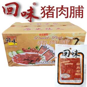 石狮市特产回味经典猪肉铺20g*10包袋装原味猪肉干万里香休闲零食