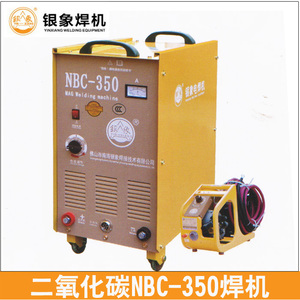 正品银象焊机NBC-350分体式二氧化碳气体保护焊机CO2气保焊工业机