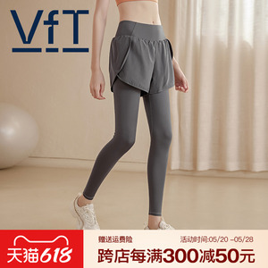 VFT假两件瑜伽裤女高腰提臀跑步裤弹力紧身裤运动大码健身裤长裤