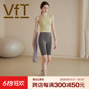 VFT瑜伽服套装女高级感带胸垫运动背心外穿跑步训练健身服上衣夏