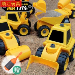 挖掘机可拆卸拆装挖土机拧螺丝挖机搅拌车工程车套装男孩儿童玩具