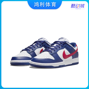Nike/耐克 Dunk Low白蓝红低帮男女鞋复古休闲运动板鞋DD1503-119