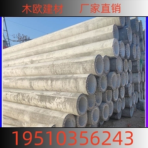 河北厂家生产国标水泥电线杆6米7米8米9米预应力电杆钢筋混凝土