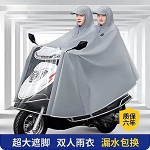 日本进口ZERIG雨衣电动车男女加大双人全身长款防暴雨摩托电瓶车