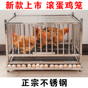 不锈钢加厚自动滚蛋鸡笼多层笼子家用养殖下蛋鸡母鸡笼防啄蛋鸡舍