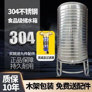 洗澡水塔储水罐凉水桶304不锈钢水箱家用带盖加厚屋顶水箱太阳能