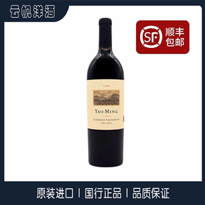 2009姚明纳帕谷赤霞珠优质葡萄酒美国原瓶装进口名庄红酒Yao Ming