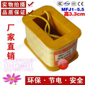 MFJ1-5.5交流阀用电磁铁线k圈 MFJ1-5.5线圈 AC380V 0.38 1180匝