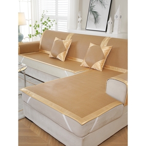 日本无印良品沙发垫夏季凉席凉垫双面凉布艺防滑沙发客厅冰丝藤竹
