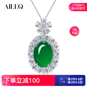 AILEQ中国风项链925银镶钻蛋面设计玉髓玛瑙吊坠女款媲美翡翠k10