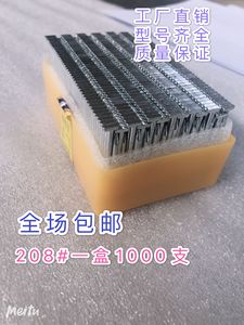 钢排钉1000支大盒st18st25st32st38st45st50st57st64气排排钉厂家