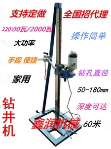 手摇支架打井机  家用大功率自动打水钻井机 打土井器械钻探设备