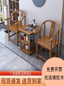 厂家直销南榆木新中式玲珑桌茶桌椅组合泡茶台