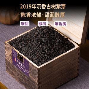云南普洱茶熟茶4年陈古树紫芽散料云南勐海熟茶散茶正品盒装500克