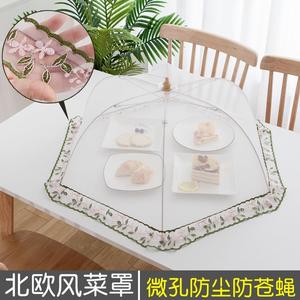 长方型主妇餐桌罩可折叠防蚊网布网纱碗小桌莱罩菜台罩伞盖沙罩扣