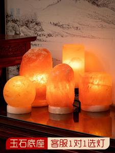 盐灯喜马拉雅水晶岩灯天然玫瑰盐矿石台灯卧室床头灯夜灯装饰摆件