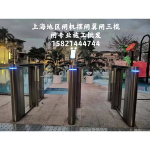 上海承接安装闸机 摆闸翼闸安装三辊闸报价