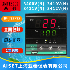 上海亚泰仪表温控器XMTE-3411V 3400V 3421V 3410V 3412V 3430V正