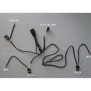 氙气灯继电器线组疝气灯电路加强汽车大灯接电瓶解码 H7 H4改灯线