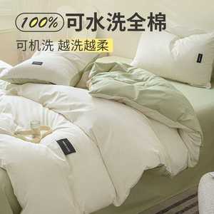 床上四件套全棉10纯棉床笠床床单三0UDV件套被套被罩上用品2240新