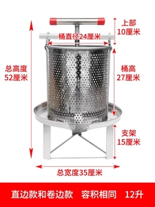 压蜜机304全不锈钢 榨蜜机土蜂蜜榨压机压蜡酒糟机小型家用榨蜡机