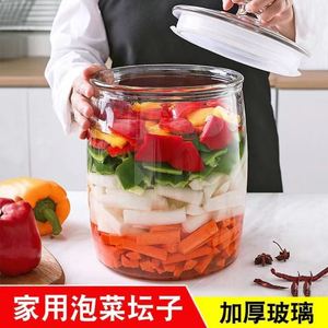 泡菠萝专用缸卖菠萝玻璃缸菠萝玻璃瓶泡菜坛子密封罐腌菜缸超大号