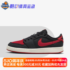 Air Jordan 1 KO Low AJ1耐克男鞋黑红帆布低帮篮球鞋DX4981-006