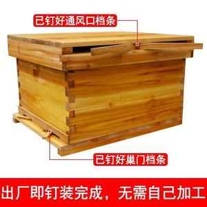 蜂箱中蜂诱蜂箱十框七框标准土蜂箱意蜂蜂桶养蜂巢框杉木煮蜡平箱