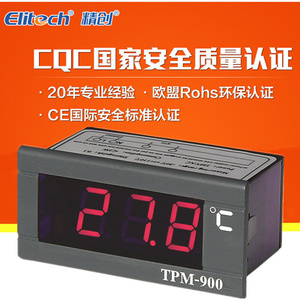 精创TPM-900嵌入式温度显示表高精度数显温度计数字温度计面板表