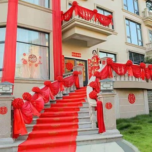 结婚用大红地毯红色婚庆婚礼一次性酒店门口农村院子喜字百年好合