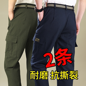 干活穿的裤子夏季加裆耐磨工人工地工作服保安工作裤男工装劳保裤