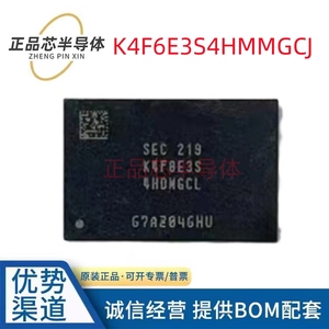 K4F6E3S4HMGHCL 200球 2G LPDDR4 4266Mbps 平板手机运行内存 RAM
