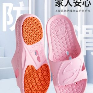 盛世富sensfoot老年人浴室防滑拖鞋女孕妇漏水居家室内凉拖鞋男士