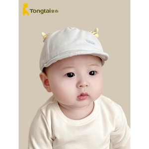 童泰婴儿帽子春秋薄款小月龄男宝宝鸭舌帽可爱幼儿春天小童遮阳棒