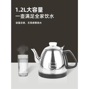 金杞茗厦茶具全自动上水水壶电茶炉配件单个专用煮泡茶烧水壶单壶