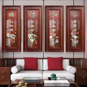 中式客厅装饰画电视沙发背景墙壁画餐厅立体仿古浮雕玉雕实木挂画