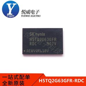 DDR缓存芯片 H5TQ2G63GFR-RDC  BGA-96球  专业BOM配单！