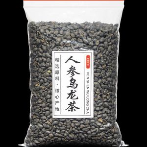 特级茶叶甘甜人参乌龙茶浓香型散装一斤台湾兰贵人洞顶乌龙共600g