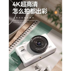 Leica/徕卡学生入门级微单CCD照相机可自拍高清旅游女生数码相机