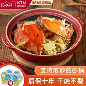 陶瓷砂锅啫啫O煲明火家用蒸鱼头干烧焗菜炖肉煲汤煎鱼沙锅虾蟹浅